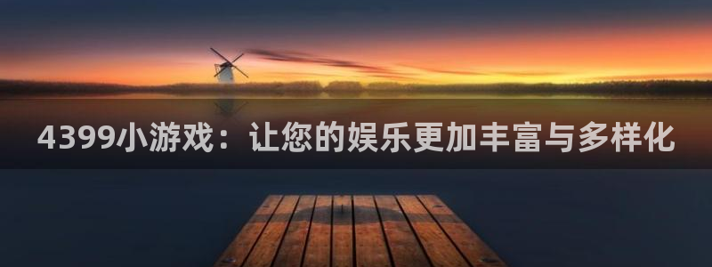 杏盛官网