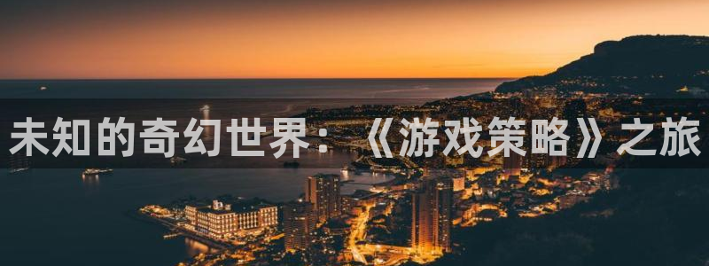 杏盛开户地址