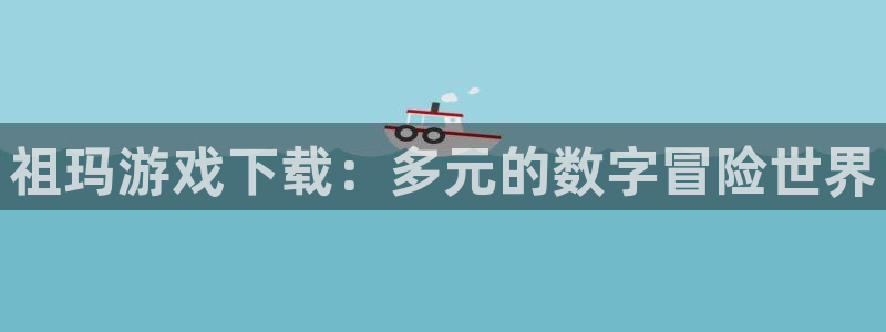 杏盛平台测速