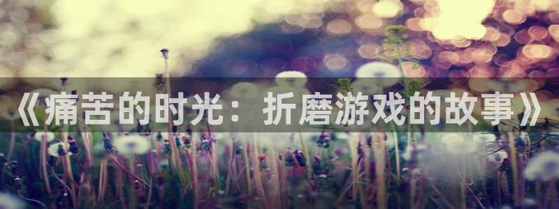 杏盛